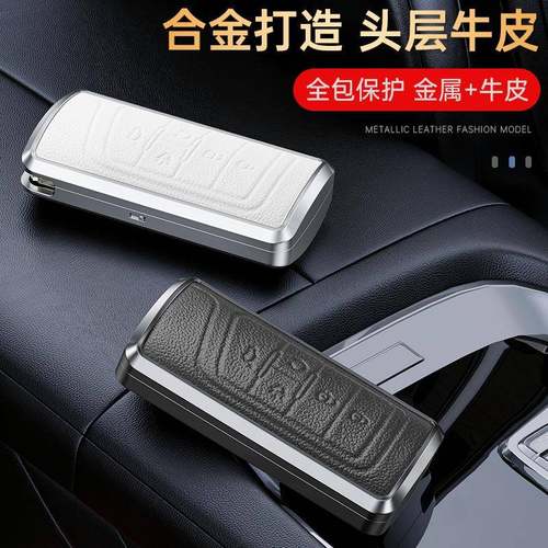 适用广汽传祺GS4钥匙套传奇GS3/GM6金属真皮GS7GS8壳GA6车M8包GS5