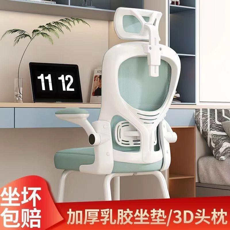 办公椅会议椅班前椅电脑椅职员椅接待椅家用弓形椅固定椅电商