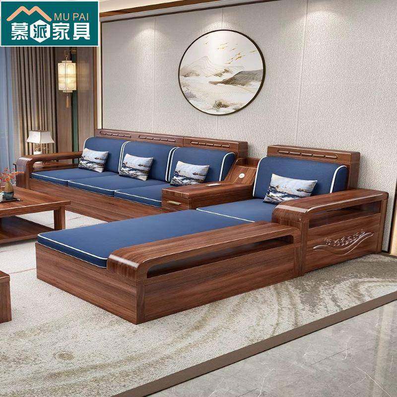 胡桃木实木沙发组合套装中式冬夏两用雕花储物小户型木质客厅家具,收纳整理,烫衣板及配件,淘宝优惠券,粉丝福利购,淘宝优惠卷