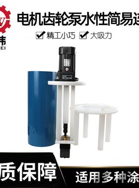 电机齿轮泵水性静电喷漆泵齿轮电机组8CC水性绝缘圆筒连接电机