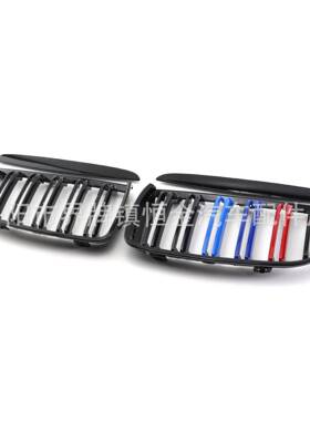 适用于宝马3系E90E91进气格栅05-08改装三色单双杠前脸中网