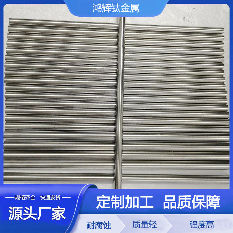 工厂供货耐高温高纯W钨棒钨加工件实验专用钨坩埚钨管定尺零切