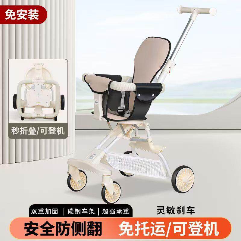 遛娃宝宝手推车折叠小孩溜娃双向婴儿轻便神器挂包篮四轮
