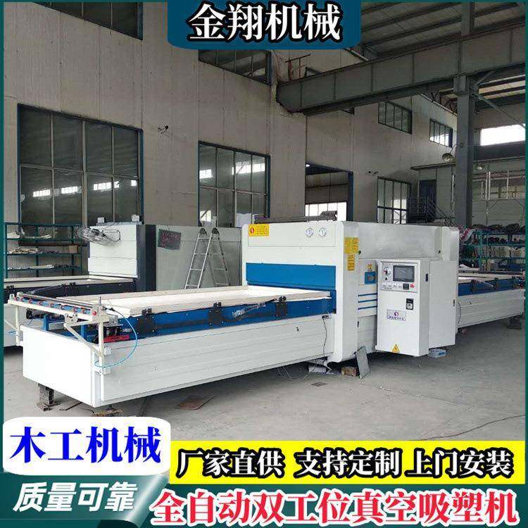 工艺家具软硬包PVC吸塑机全自动双工位高低压异形板真空覆膜机,机械设备,其他机械设备,淘宝优惠券,粉丝福利购,淘宝优惠卷