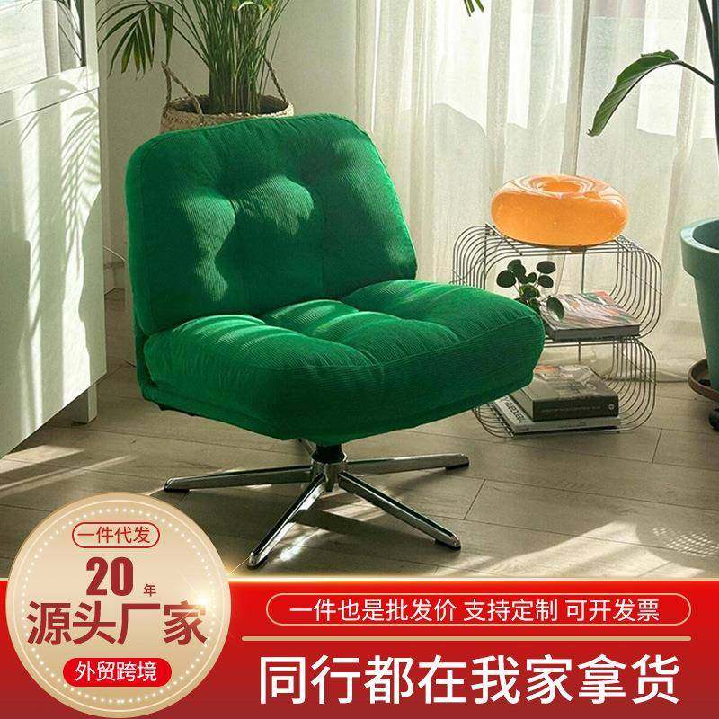 网红沙发椅可旋转客厅阳台卧室小户型休闲椅子设计师中古单人椅,机械设备,其他机械设备,淘宝优惠券,粉丝福利购,淘宝优惠卷