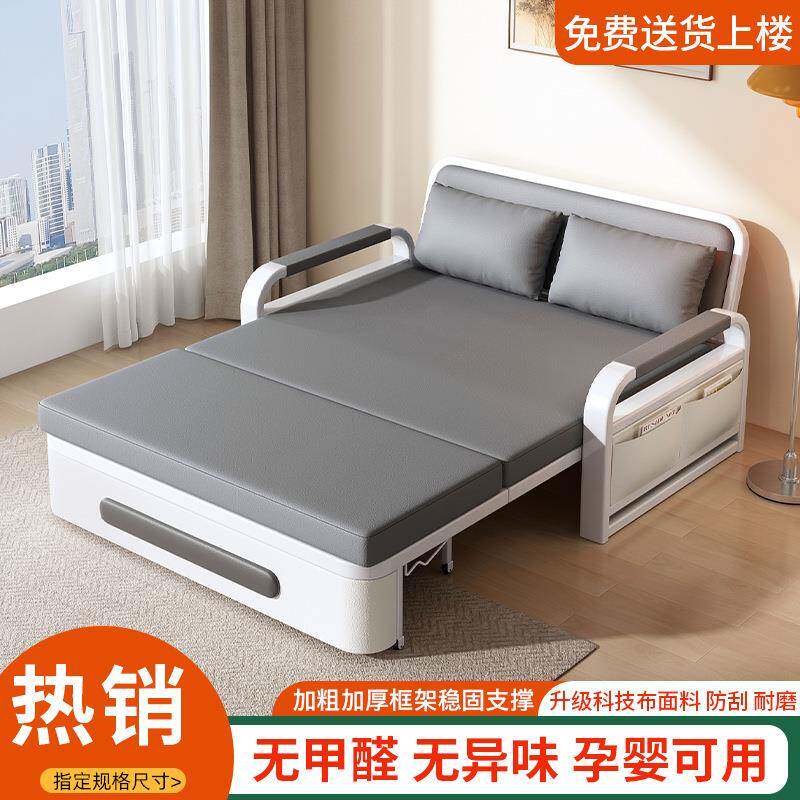 沙发床一体两用折叠可折叠新款客厅单人阳台小户型双人多功能伸缩
