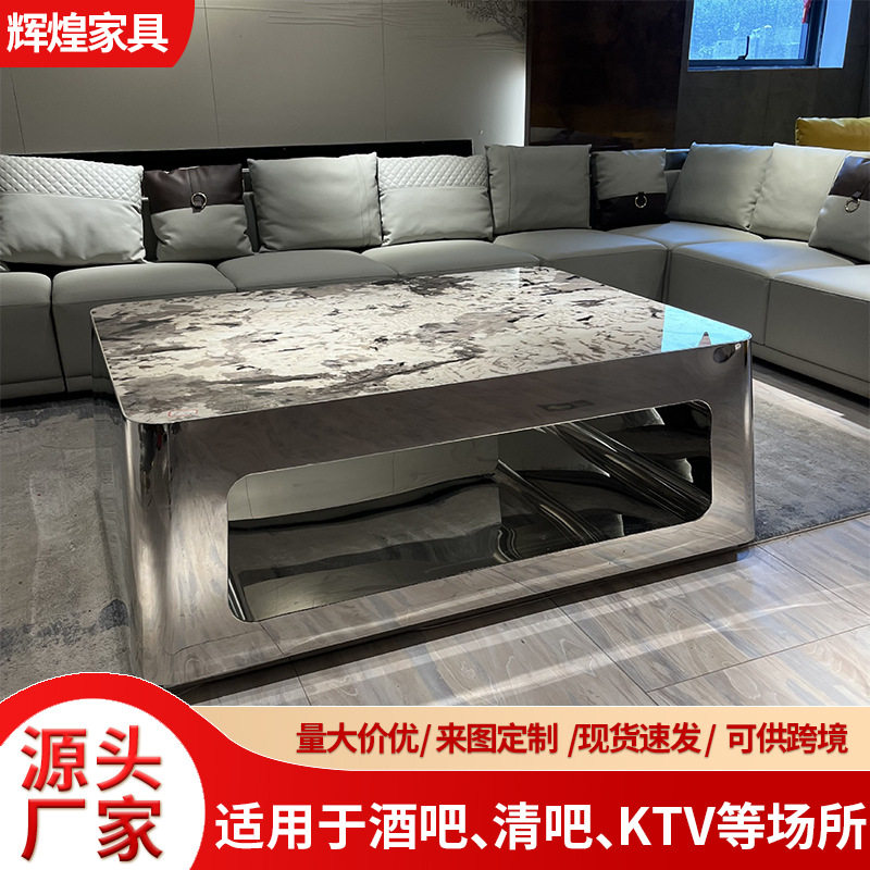 KTV茶几发光桌子岩板不锈钢镜面大厅卡座包厢专用网红轻奢高端桌