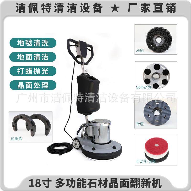 18寸2匹大理石材抛光机加重处理翻新机打蜡瓷砖木地板翻新机器,收纳整理,烫衣板及配件,淘宝优惠券,粉丝福利购,淘宝优惠卷