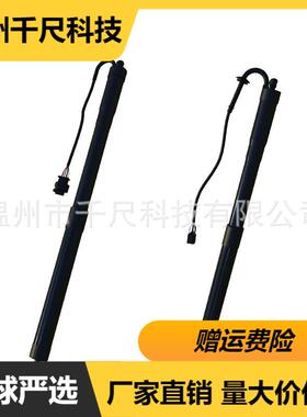 适用路虎揽胜行政2013年以上电动尾门撑杆OE:LR058305/LR058306