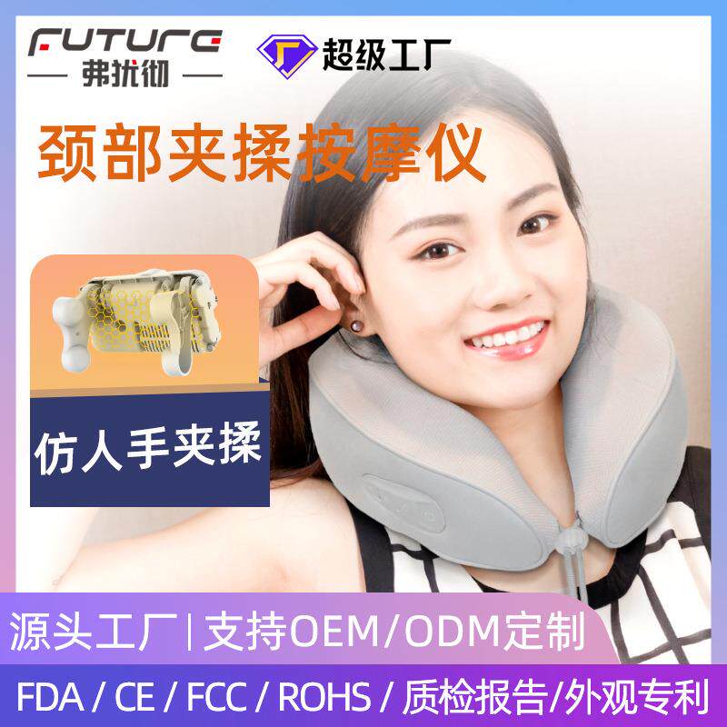 热销颈部按摩枕U型肩颈夹揉加热护颈按摩神器热敷肩颈按摩仪