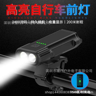 2020新款内置USB充电一体自行车前灯户外装备骑行防水山地单车灯,纺织面料/辅料/配套,纺织机械配件,淘宝优惠券,粉丝福利购,淘宝优惠卷