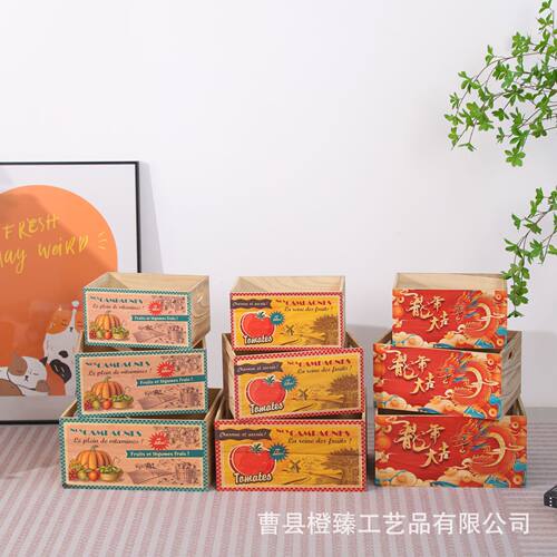 收纳储物箱长方形箱简易抽屉水果筐实木木质收纳筐家用收纳筐