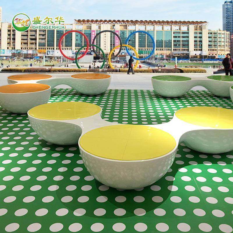 商场玻璃钢美陈异形组合圆凳现代创意公园广场酒店公共等候休息椅,纺织面料/辅料/配套,纺织机械配件,淘宝优惠券,粉丝福利购,淘宝优惠卷