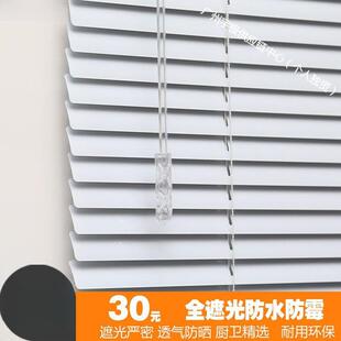 百叶窗帘卷拉式定作铝合金卫生间卧室办公遮光,绳转棒款默认打孔
