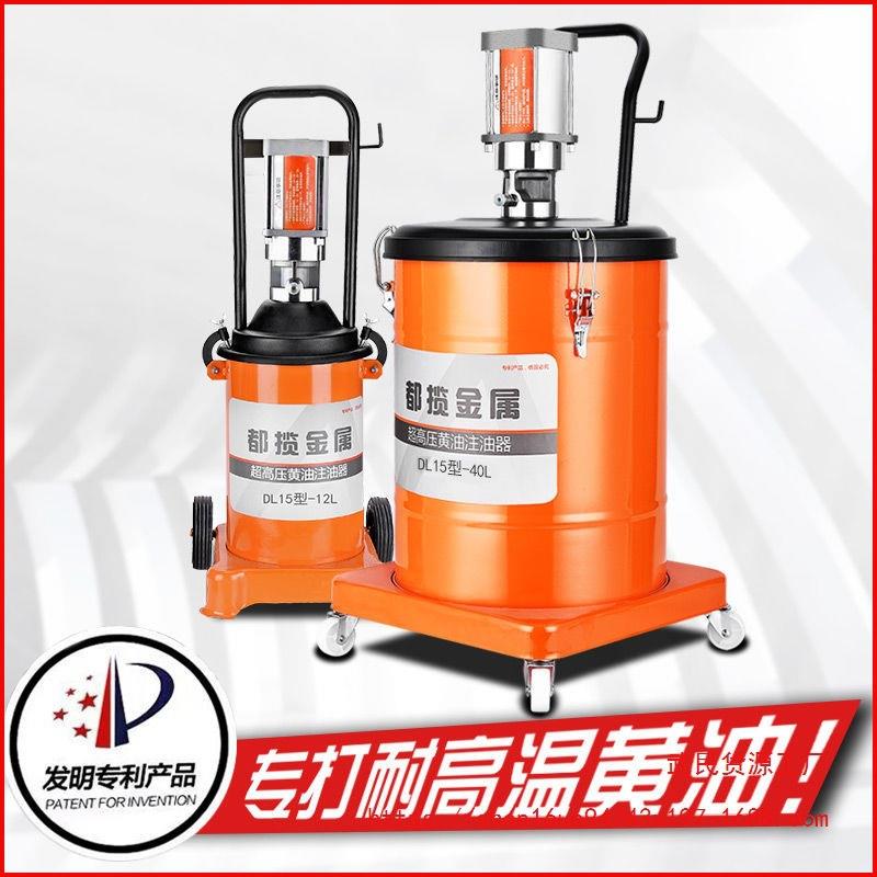 都揽黄油枪气动黄油抢全自动高压注油器配件打黄油神器气动黄油机