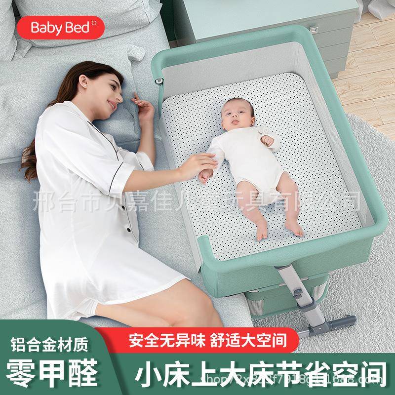 可移动婴儿床可折叠高低调节拼接大床宝宝摇篮床bb床宝宝床蚊帐