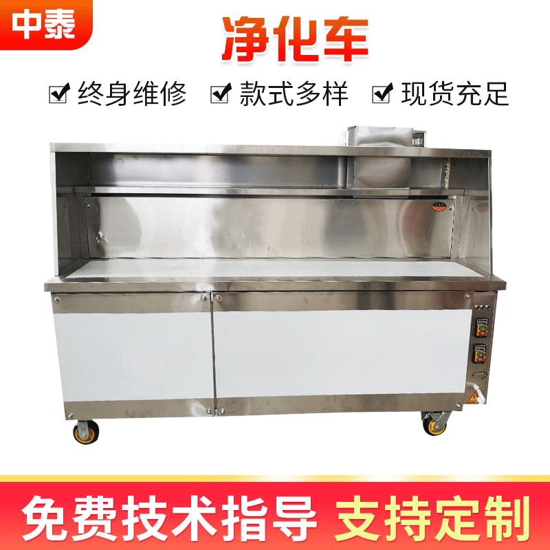 商用大型摆摊烧烤车烧烤炉油烟净化器不锈钢无油烟木炭烧烤车