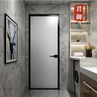 钛镁铝合金16极窄边框长磨砂虹玻璃平开门厨房厕所卫生间书超白