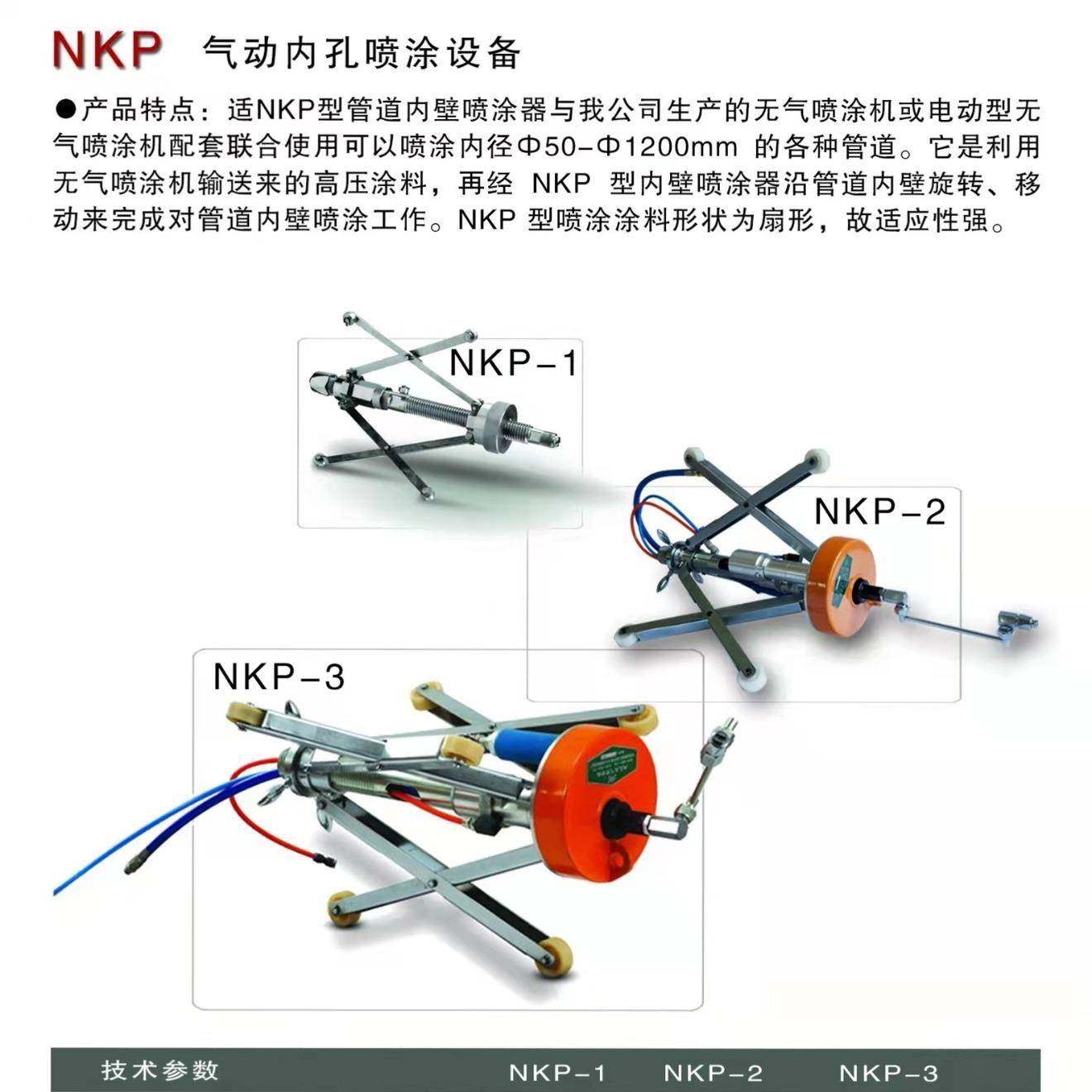 气动长江高压无气喷涂机喷涂泵管道内壁喷涂器,纺织面料/辅料/配套,纺织机械配件,淘宝优惠券,粉丝福利购,淘宝优惠卷