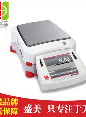奥豪斯电子天平AX622/1502/2202/4202/5202ZH百分之一0.01g天平