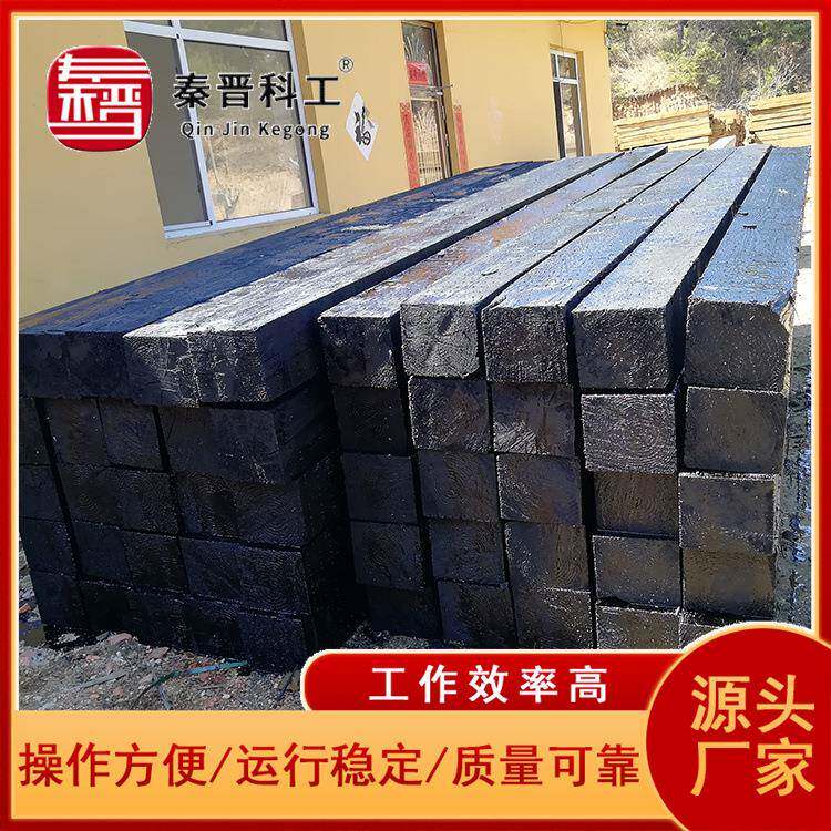矿用轨道油浸枕木铁路轨枕性能稳定耐用铁路花旗松防腐油浸枕木