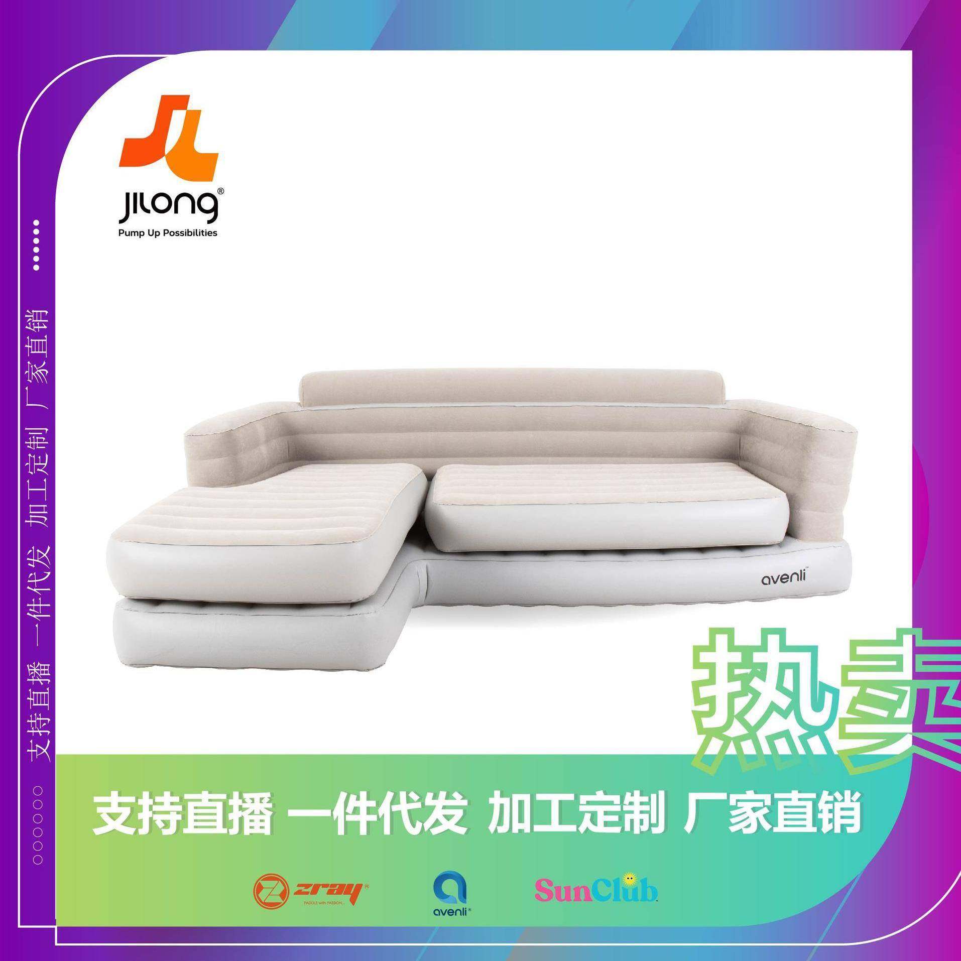 JILONG充气沙发双人加厚懒人气垫多功能户外便携式折叠充气沙发床