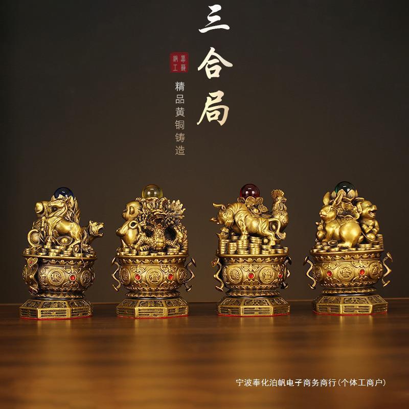 铜生肖蛇鸡牛吉祥摆件巳酉丑三合护岁贵人三合护岁家居工艺品摆件