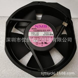 38W17238散热风机风扇 EP220V40 散热风扇NMB15038PB B2L