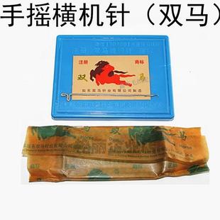 手摇横机针横机织针口耳绳织带机针12-16针带仔机双马牌织针