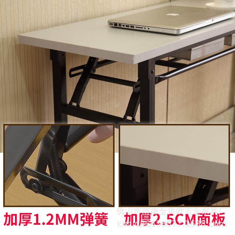 价折叠桌现代简易办公会议桌子小户型出租屋卧室培训桌椅,机械设备,其他机械设备,淘宝优惠券,粉丝福利购,淘宝优惠卷