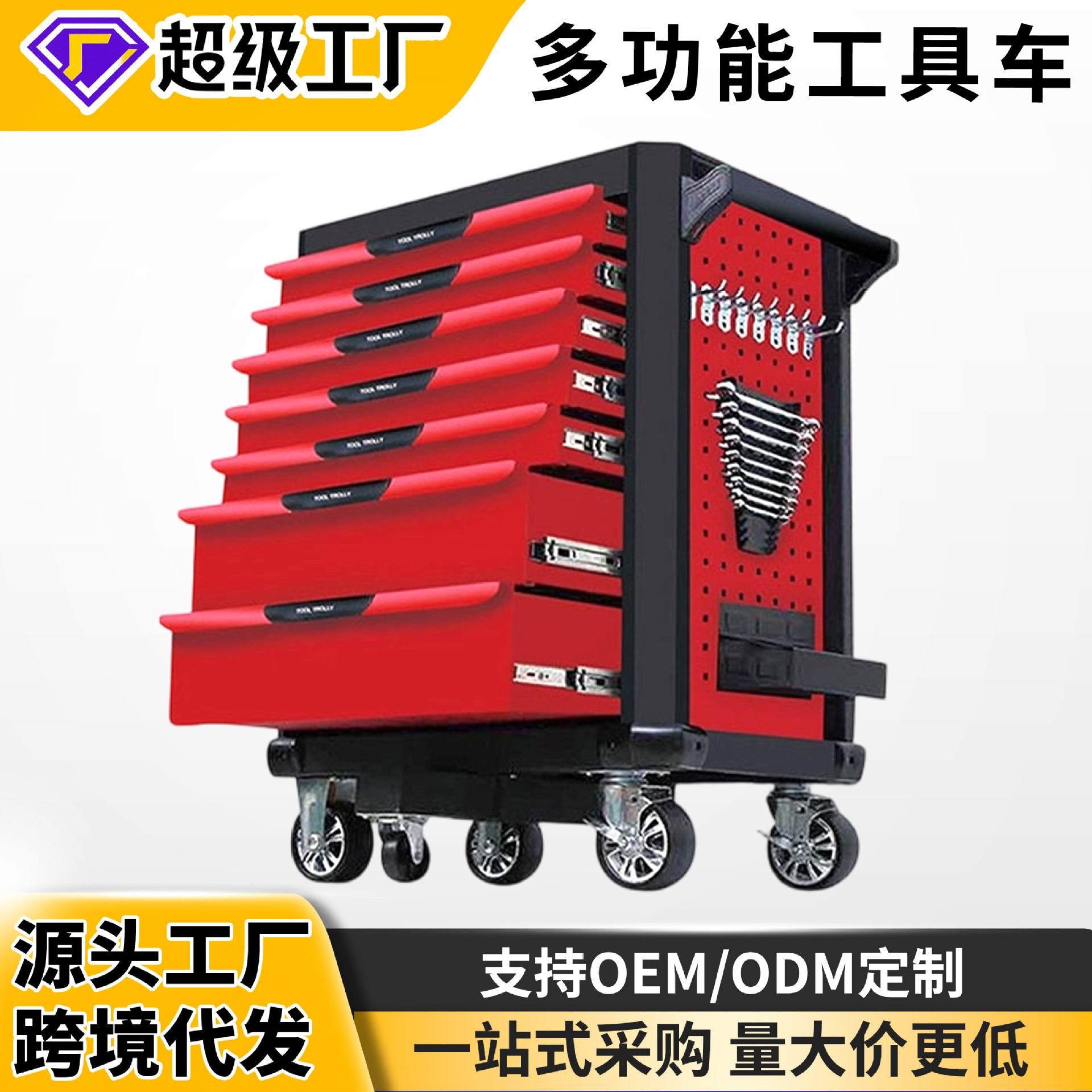 带工具款现货汽修汽保可移动多功能重型工具收纳车小推车收纳柜
