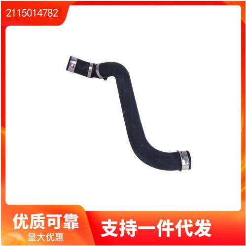 2115014782适用于奔驰E级W211冷却液软管