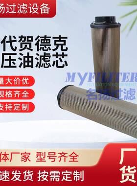 不锈钢折叠液压油滤芯1300R050WHC化工厂油站滤芯