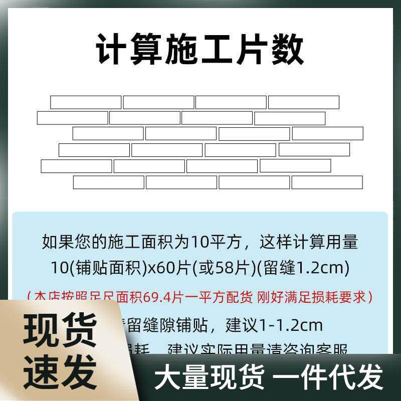 软石劈开砖古建复古小青砖外墙砖仿古文化砖别墅红砖条砖柔性瓷砖