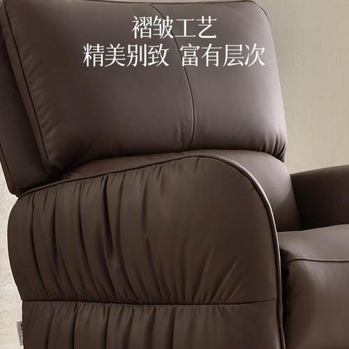 A6L智能椅头等舱单人沙发摇椅电动功能懒人躺椅客厅306