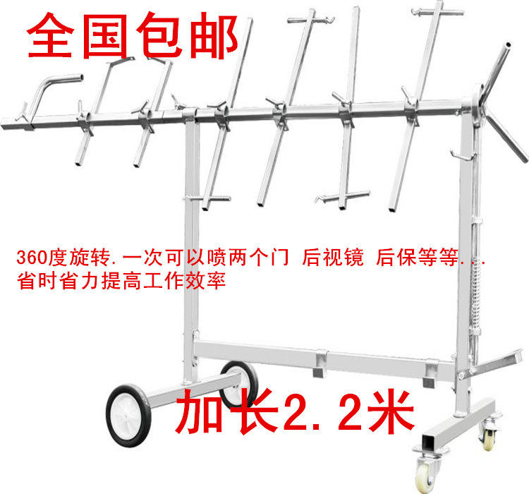 多功能喷漆架汽车油漆喷漆架发动机遮蔽架旋转工作架汽车钣金支架