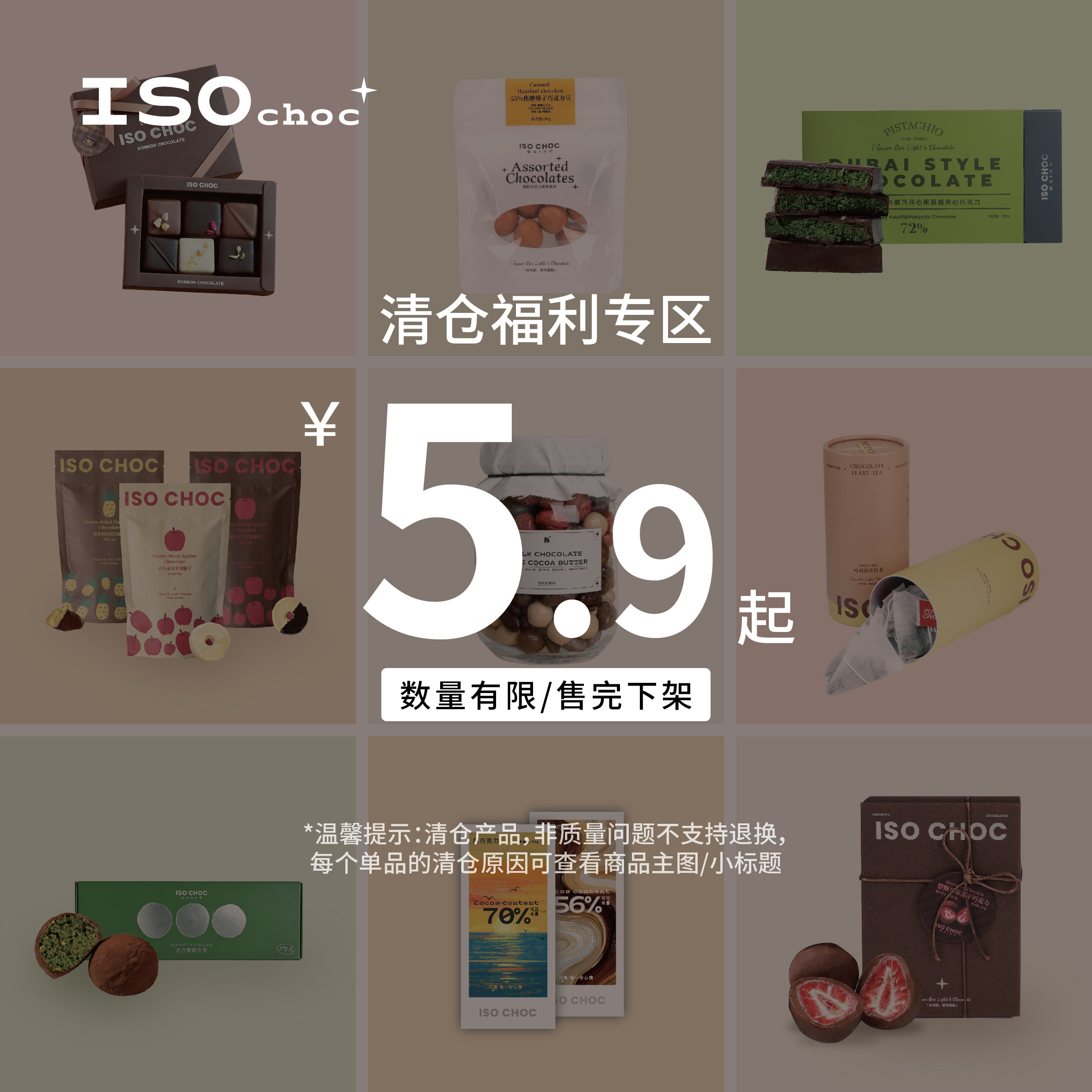 【特价清仓】纯可可脂巧克力排块巧克力制品