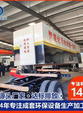 大水型一化工业污水处理设备生农村小区活废处体理一OUL体机