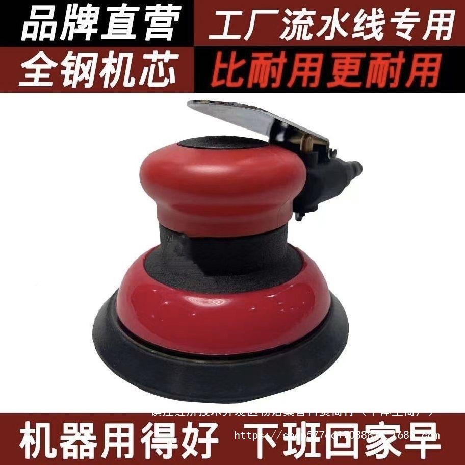 1000转气动6打无品牌/磨机气机研机气模磨风炮机原子灰小型手磨持