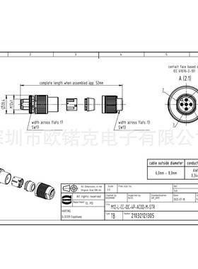 HARING浩哈T丁M123圆亭形连接器2103212WRP105