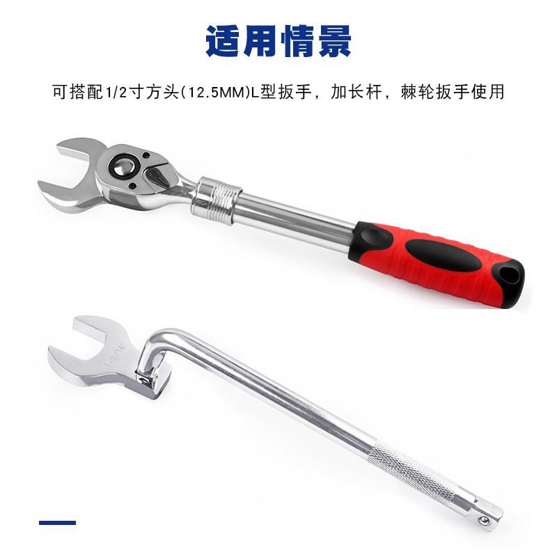 1手/2寸412可头活开口头大飞快速棘轮扳换手L型扳动牛角开口两用