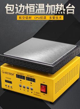 加热平数台恒温加珠热台可调温LD灯E拆焊台显实验室加RZJ热板烫膜
