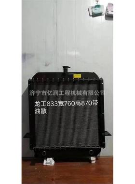 厂家徐工XG300KV300FV213030F3水SNT箱散热器