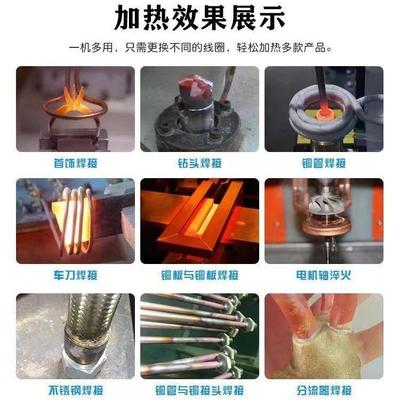 各高频感应热机线圈焊接圈种高高频中频频炉配件中淬频火熔炼圈配