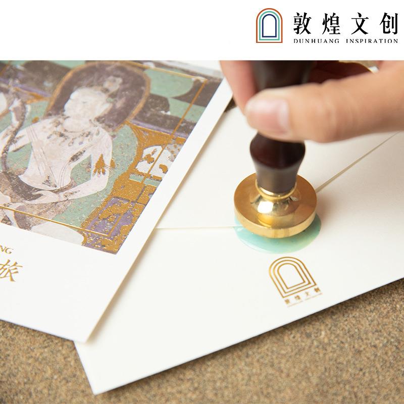 敦创火漆印章套装全套莫高窟九文色GEW鹿章口头蜡烛蜡煌粒信封封