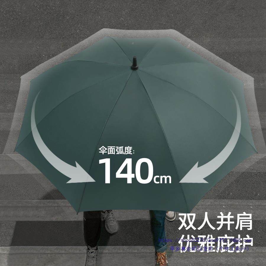 伞伞雨伞大号大直XPX柄有效水拒商务太阳遮阳伞晴伞雨两用男女,饰品/流行首饰/时尚饰品新,其他DIY饰品配件,淘宝优惠券,粉丝福利购,淘宝优惠卷