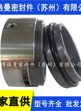 零售7N机械密密M74N机械密封FBM74N机械封封量大M886价优