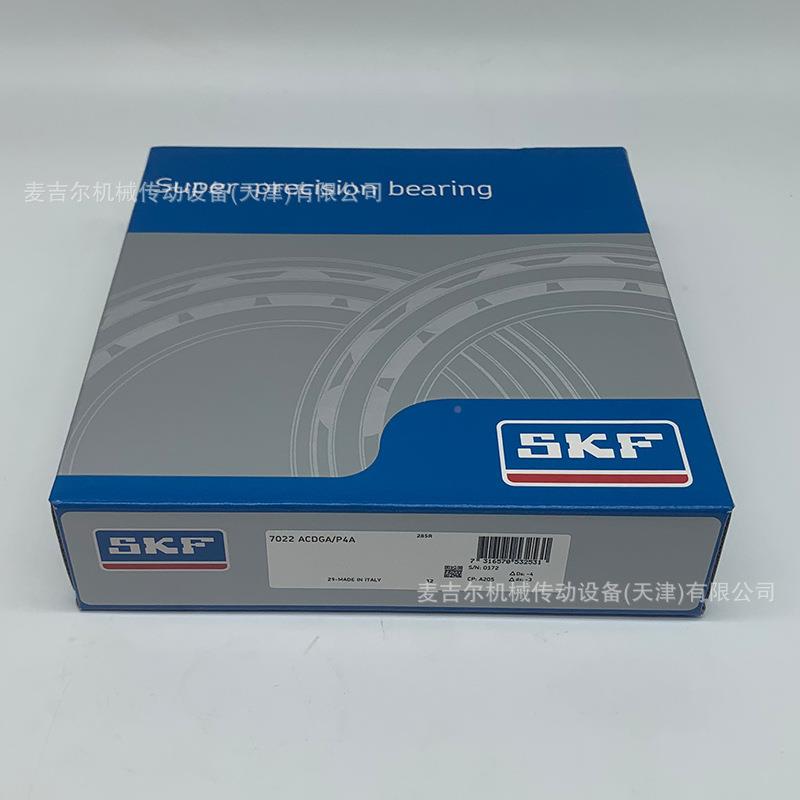 瑞典高速超精密床主2轴配对轴承7017013CDACD机GA390P4ADB