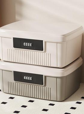 密码带锁纳箱收宿收纳盒贵重物品文件料塑保险箱PIA学生舍整理箱