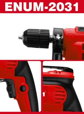 红色高冲性击钻2031带手柄60395亿能电动工具品质能佳